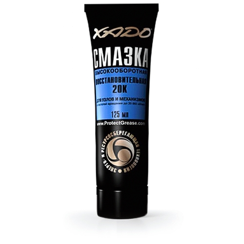 Мастило відновна XADO 20К 125 мл